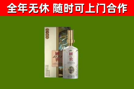 墨玉回收国窖1573价格