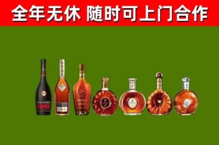 墨玉回收洋酒