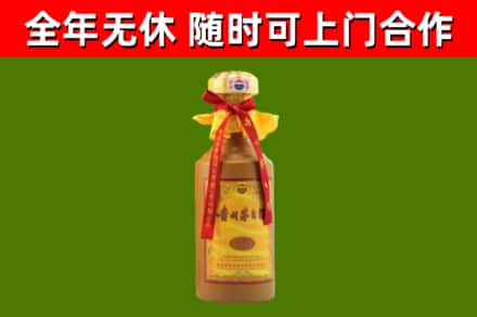 墨玉回收15年份茅台