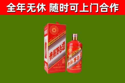 墨玉回收生肖茅台酒