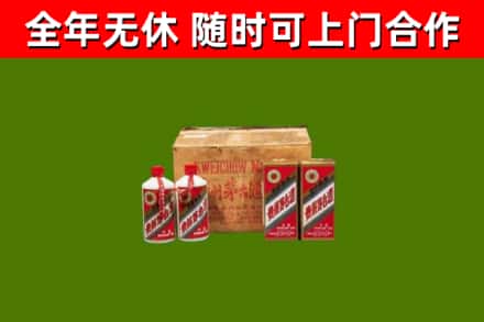 墨玉回收老茅台酒