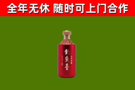 墨玉回收钓鱼台