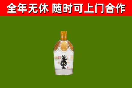 墨玉回收董酒