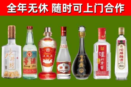 墨玉回收名酒