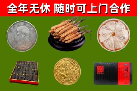 墨玉回收礼品